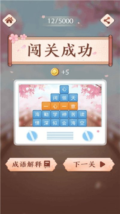 �����������ذ�׿��v1.24