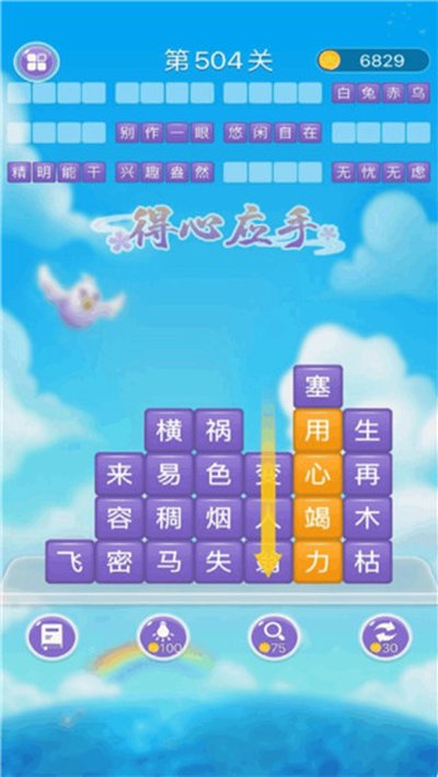 �����������ذ�׿��v1.24