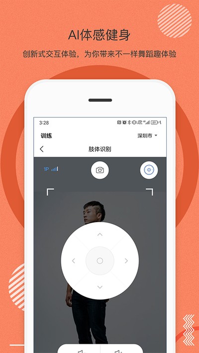 �����е�app��׿���������v2.18.00