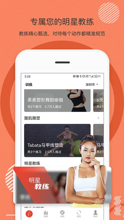 �����е�app��׿���������v2.18.00