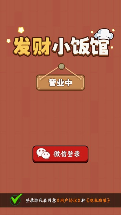 ����С���ݺ�����°�v1.0.8