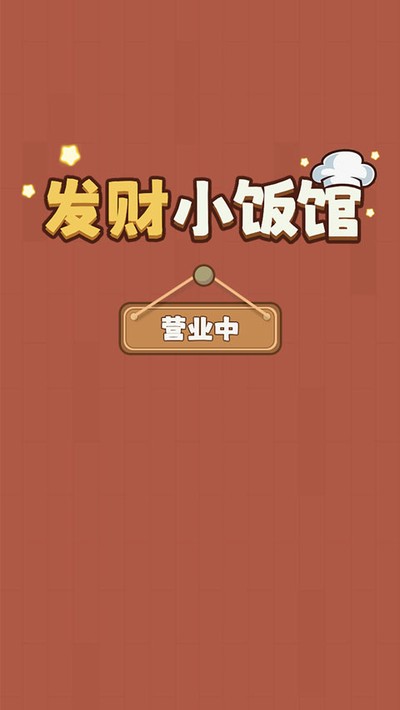 ����С���ݺ�����°�v1.0.8