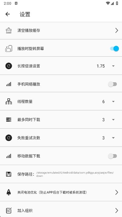 Z������׿��v2.0.2