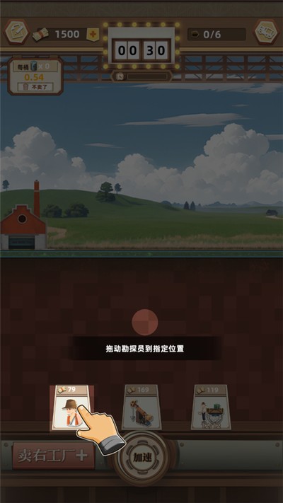 �����󸻺��ֻ�������v1.0
