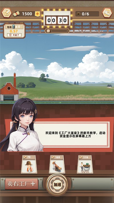 �����󸻺��ֻ�������v1.0
