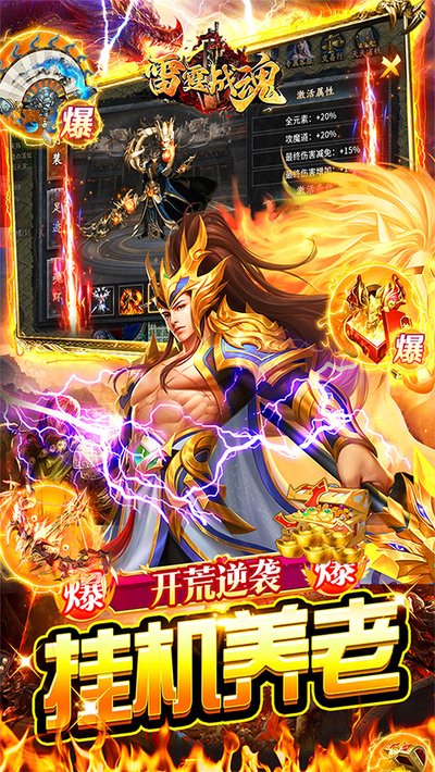 ����ս�갲׿��v1.0.0