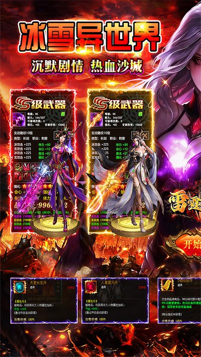 ����ս�갲׿��v1.0.0