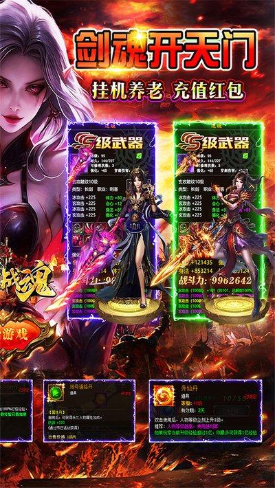 ����ս�갲׿��v1.0.0