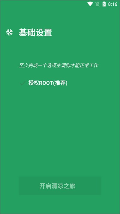 �յ����ٷ���v1.6.2