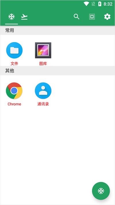 �յ����ٷ���v1.6.2