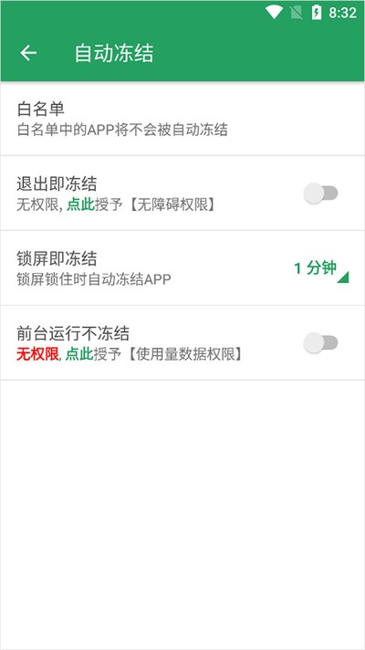 �յ����ٷ���v1.6.2