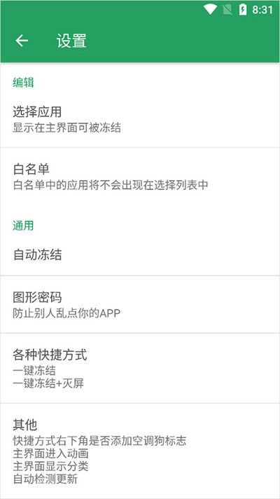 �յ����ٷ���v1.6.2