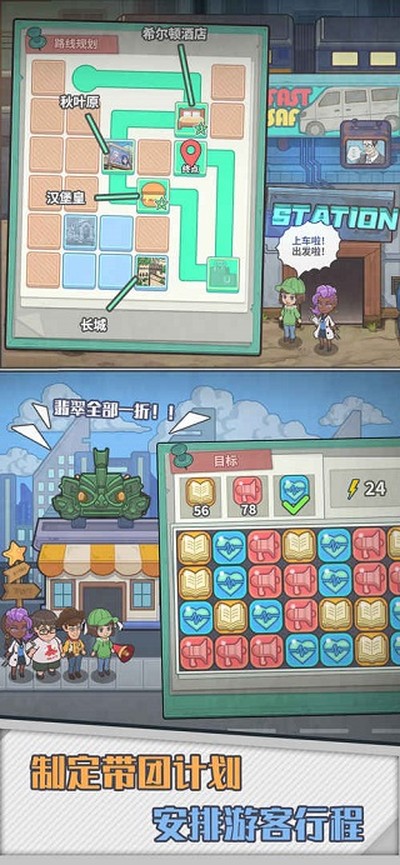 ������ģ������Ϸ�ֻ�������v1.0.22