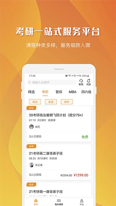��ѧ���ٷ���v2.1.5