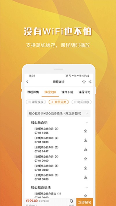 ��ѧ���ٷ���v2.1.5