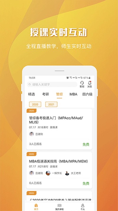 ��ѧ���ٷ���v2.1.5