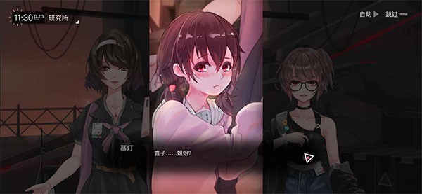 ������Ů���°�v1.0.9