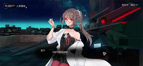 ������Ů���°�v1.0.9