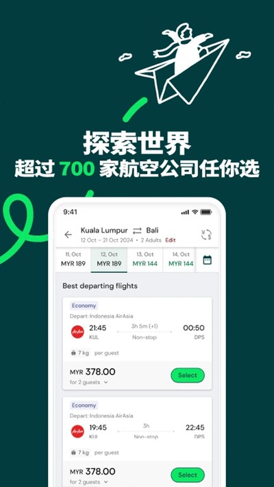 airasia move�ٷ���v12.33.0