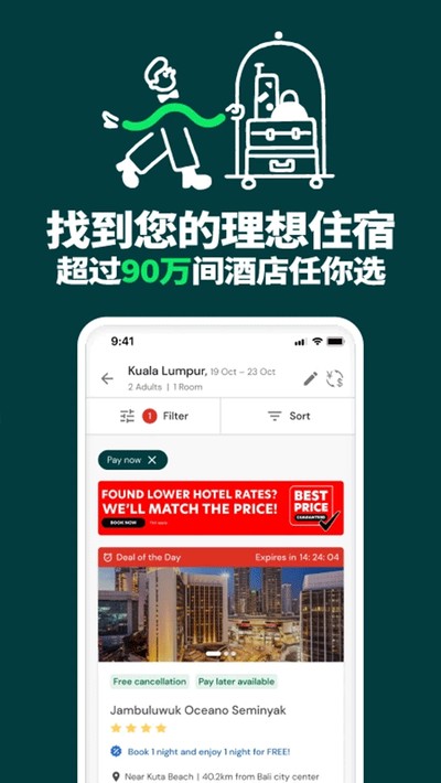 airasia move�ٷ���v12.33.0