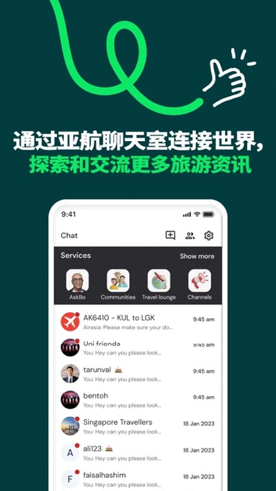 airasia move�ٷ���v12.33.0