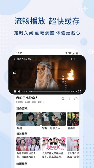 Ӱ�Ӵ�ȫ����������ذ�׿�����汾v3.0