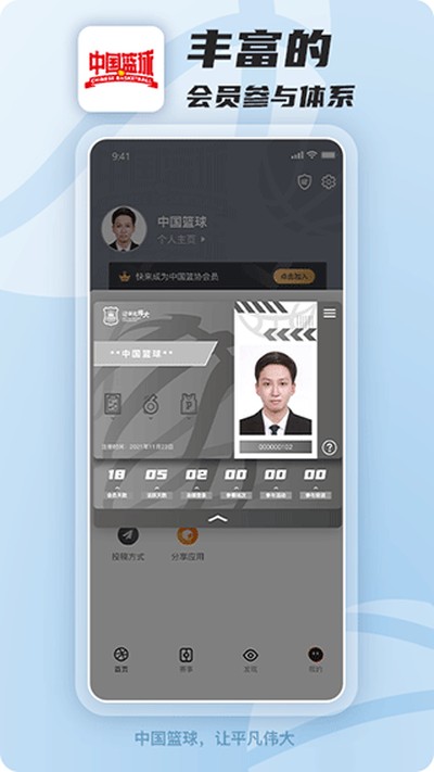 �й�����app���°�v4.2.4