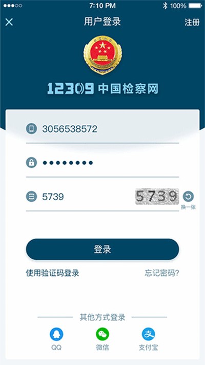 12309�й������app��׿��v4.1
