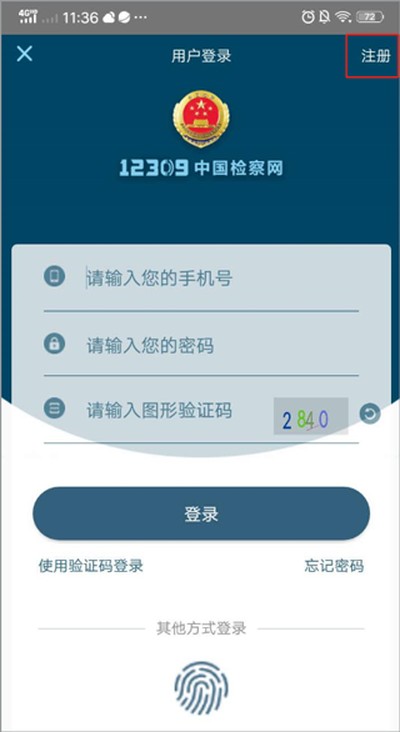 12309�й������app��׿��v4.1