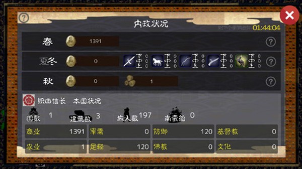 ��ʿս������������v4.0.5
