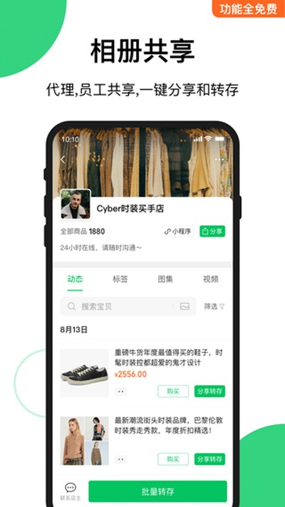 ������app��׿��v1.74.0