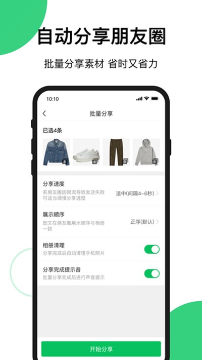 ������app��׿��v1.74.0