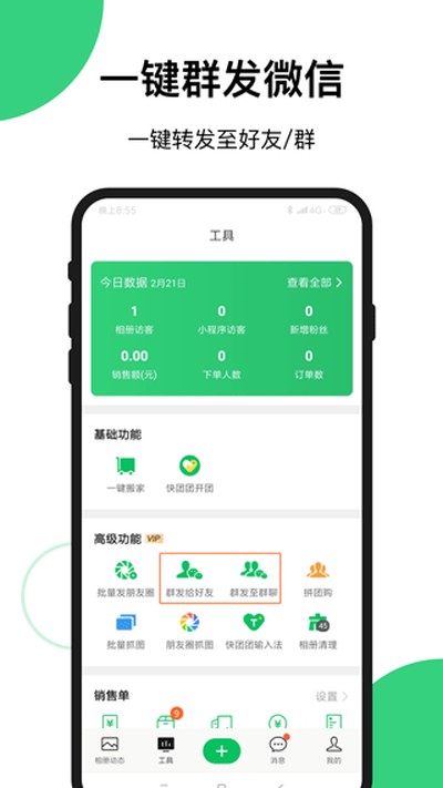 ������app��׿��v1.74.0