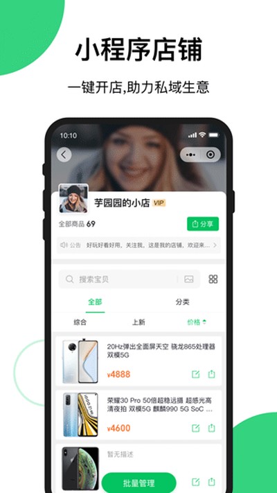 ������app��׿��v1.74.0