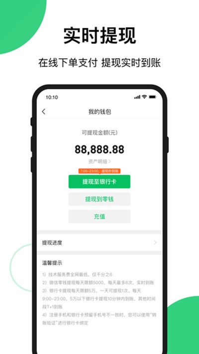 ������app��׿��v1.74.0