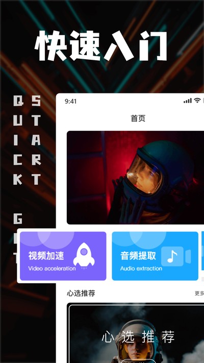 ����Ƶ������Ѱ�����v1.7.0