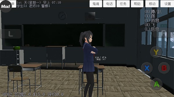 У԰Ů��ģ��������ģ�飩mod�޹������v1.2