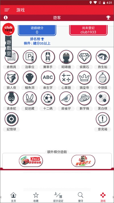 ��۾Ű����°汾����v2.2.1