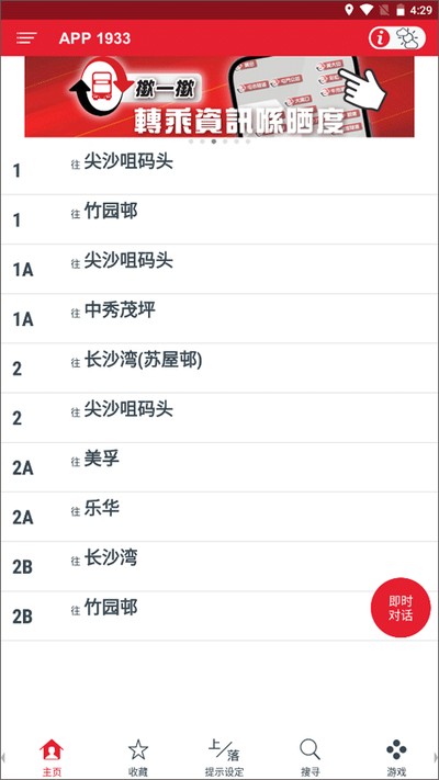 ��۾Ű����°汾����v2.2.1