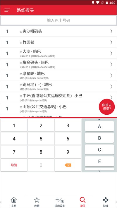 ��۾Ű����°汾����v2.2.1