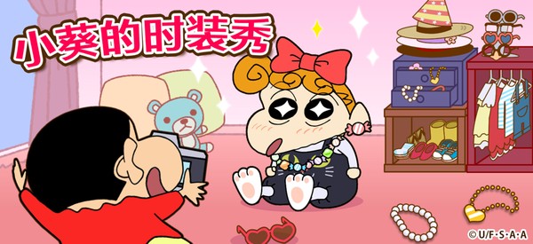 ����С��֮С���ִ���ս������ذ�׿���°汾v2.18.2