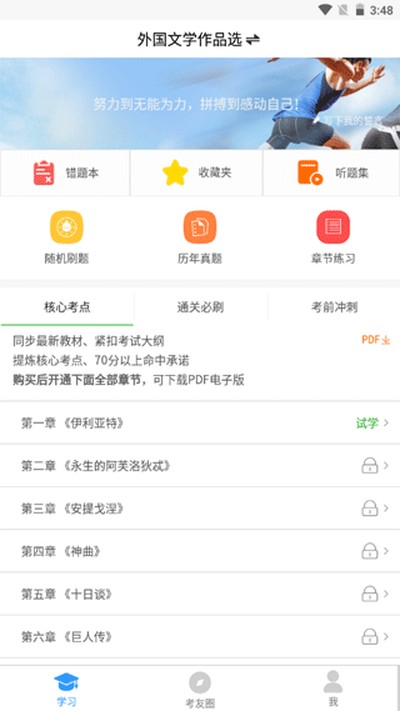�Կ��ѹٷ���v4.0.6.5