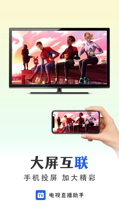 ����ֱ��app��Ѱ�۰�̨���°�����v1.0.5