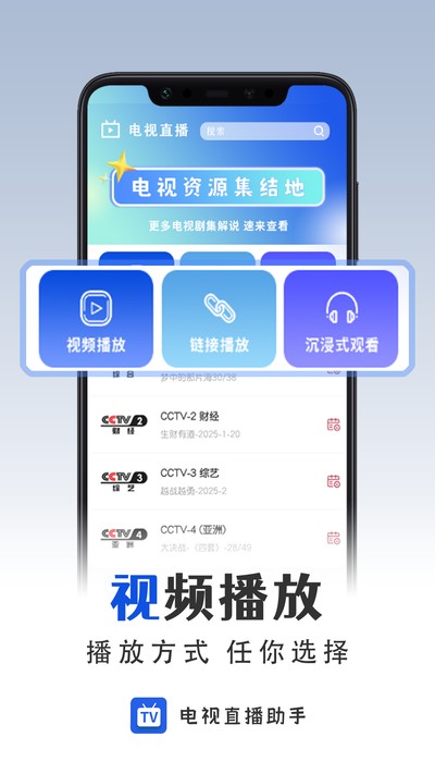 ����ֱ��app��Ѱ�۰�̨���°�����v1.0.5