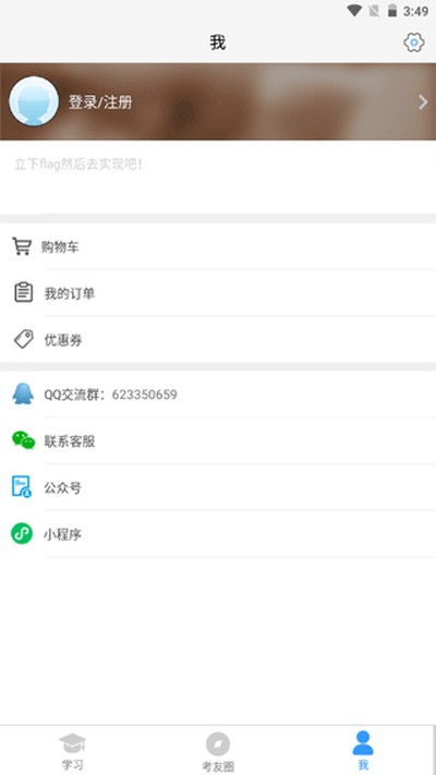 �Կ��ѹٷ���v4.0.6.5