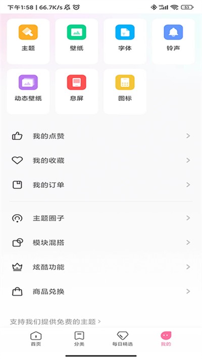 С�������̵�ٷ�������v7.0.0.0
