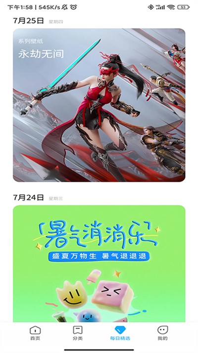 С�������̵�ٷ�������v7.0.0.0