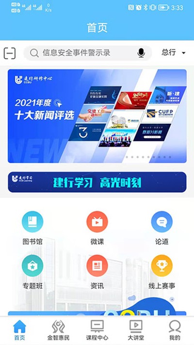 ����ѧϰ�ֻ�������v4.2.5