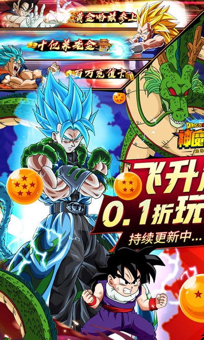 ��ħ�������°汾����v2.0