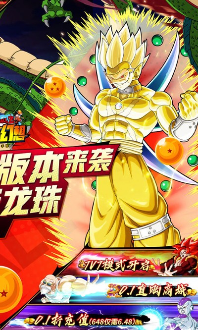 ��ħ�������°汾����v2.0